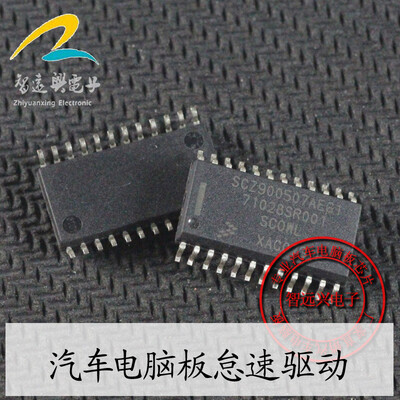 

SCZ900507AEG1 71028SR001 automotive computer board