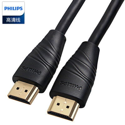 

Philips PHILIPS SWL6118F 93 HDMI cable version 20 4K HD line 5 meters 18Gbps