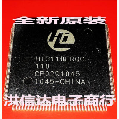 

HI3110ERQC-110