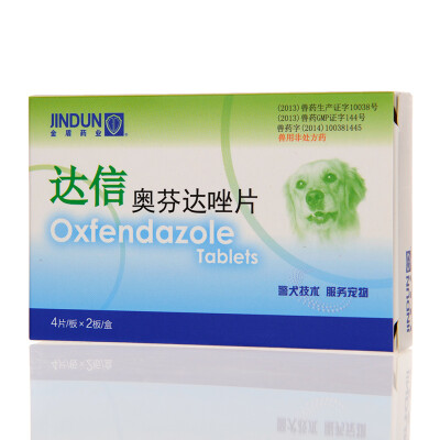 

Golden Shield Golden Shield Drugs Daxing Insecticide Whole Box Eliminate Golden Dogs Body Parasites Nematode Coccidia Roundworm Insects