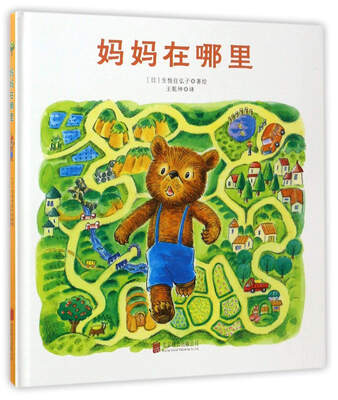 

妈妈在哪里
