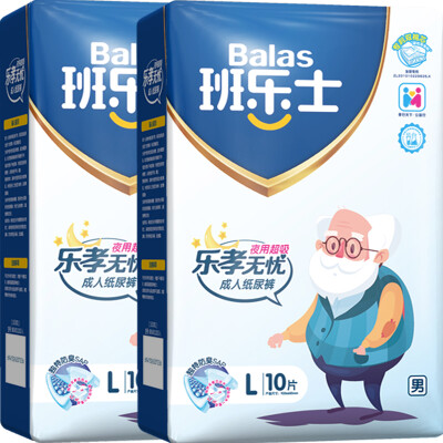 

Jingdong Supermarket] Banshi Shi (Balas) adult diapers night with super-suction men's special  code 20