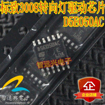 

D5E050AC automotive computer board