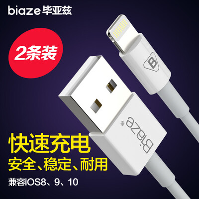 

Телефонная линия зарядного устройства BIAZE и линия передачи данных для iphone5 / 6s / 7 Plus / SE / ipad white