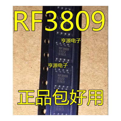 

RF3807 RF3809 RF3809TR SOP8