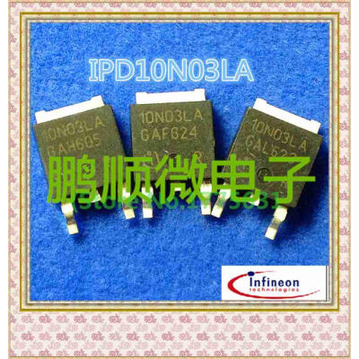 

50PCS/lot 10N03LA 12N03L 13N03LA 14N03L TO252