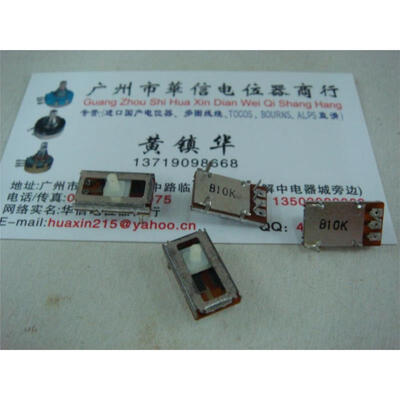 

1.6 cm B10K fader potentiometer