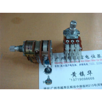 

Former quadruple after C5K B50K volume potentiometer with a tap -15MM