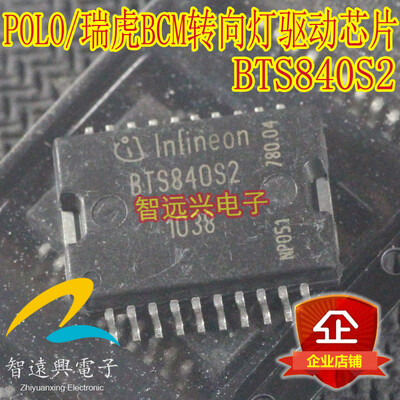 

BTS840S2 automotive computer board