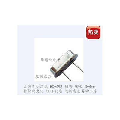 

HC-49S 12MHZ 12M 12.000MHZ 49S