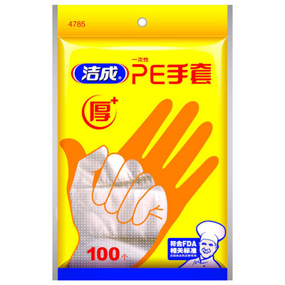 

Clean the disposable PE gloves with 100 pieces of food with gloves