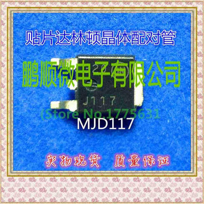

50PCSlot J117 MJD117