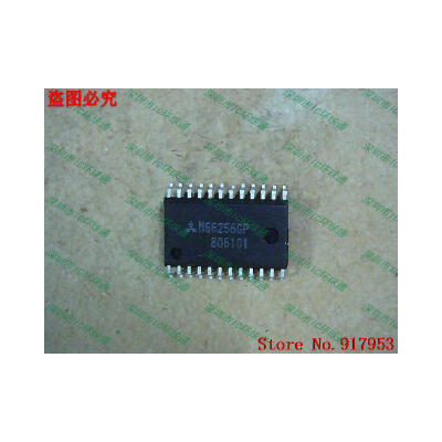 

Free shipping 10PCS 100% NEW M66256GP