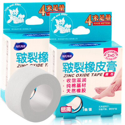 

Hai Hainuo chapped plaster medical tape tape hand&foot anti-chapped cream paste 25cm 4 m 2 volumes