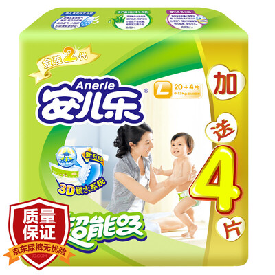 

Anerle Anerle super-suction 2-generation baby diapers large L24 film