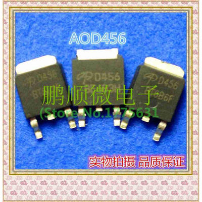 

20PCS/lot AOD456 D456 TO-252