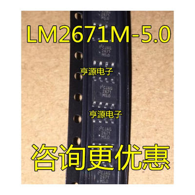 

LM2671M-50 LM2671-50 LM2671