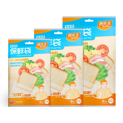 

Yi Youjia Yi fresh bags imported food grade extraction medium thickening preservation bags 200 * 300mm * 70