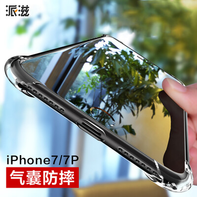 

Send apple 7plus mobile phone shell drop iphone7 plus mobile phone shell men and women 7P all-inclusive silicone cover through black