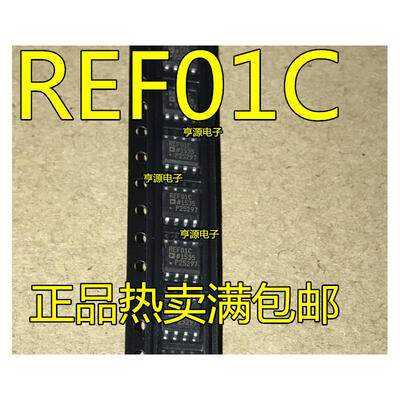 

REF01C REF01CSZ REF01 SOP8