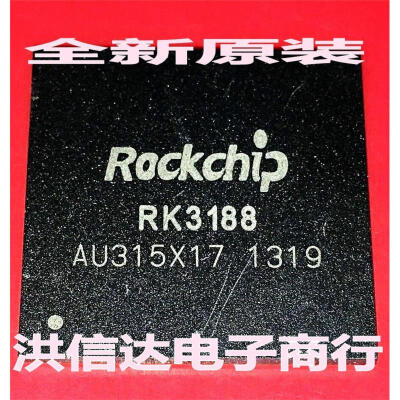 

RK3188 BGA CPU