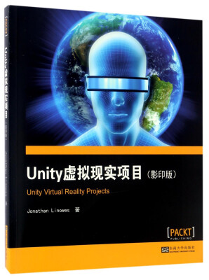 

Unity虚拟现实项目（影印版 英文版）