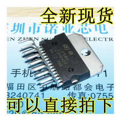 

L298 L298N ZIP