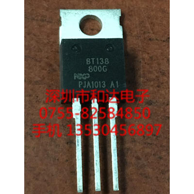 

BT138-800G TO-220