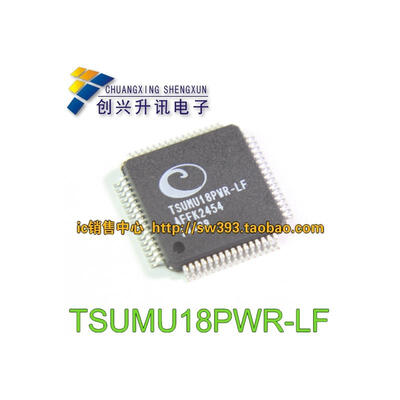 

TSUMU18PWR-LF