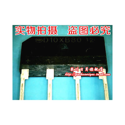 

D10XB80