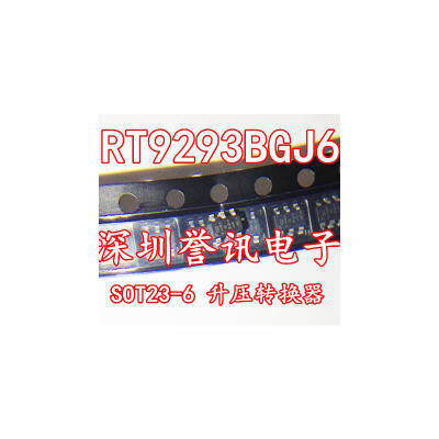 

RT9293BGJ6 SOT23-6