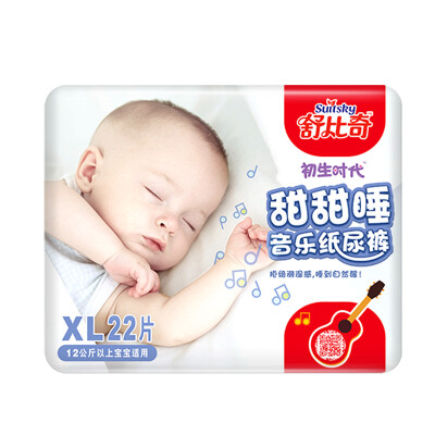 

[Jingdong supermarket] Shu Biqi (suitsky) sweet sleep baby diapers XL22 XL [12kg or more]