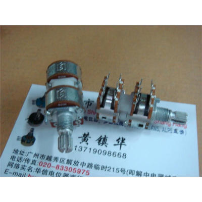 

Quadruple volume potentiometer B20K