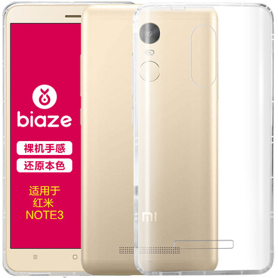 

BIAZE protective case for Redmi Note 3