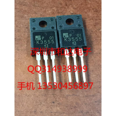 

2SK3555