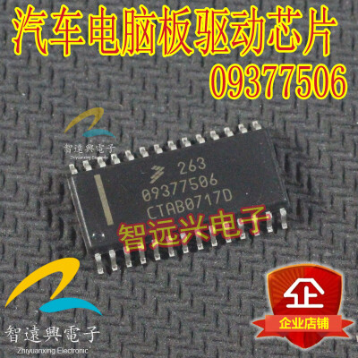 

9377506 automotive computer board