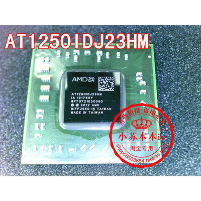 

AT1250IDJ23HM