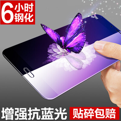 

Миллиард цветов (ESR) 5 Просо 0.2мм стали анти-синего стекла мембраны сотовый телефон фильм экран фильм HD царапинам защитная пленка