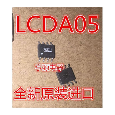 

LCDA05TB LCDA05 LCDA05TBT SOP-8