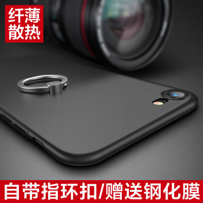

TURRAS Apple 8/7 телефонный чехол для iPhone8 / 7 Protector Shell Bend Buckle All-Inclusive Shackle для мобильного телефона Комплект для матового штыря Hard Shell Black
