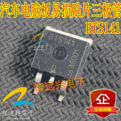 

BTS141 automotive computer board