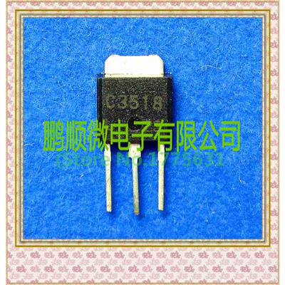 

50PCS LOT 2SC3518 C3518