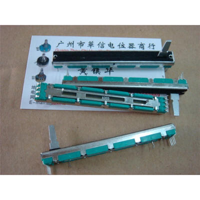 

Slide for 2300 double potentiometer 75MM A20K 15D 8 feet
