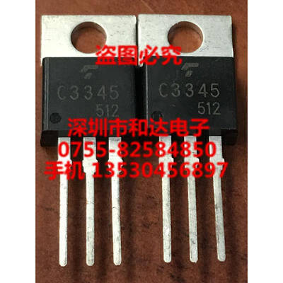 

C3345 2SC3345 TO-220F
