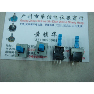 

FD 6 foot button switch no locking 2X3