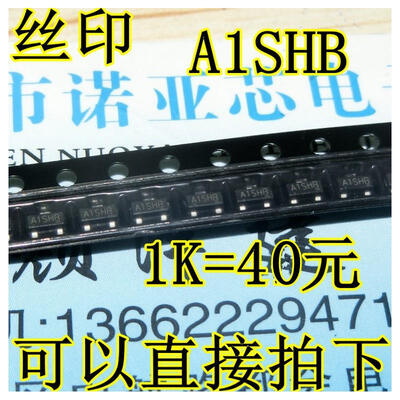 

SI2301 A1SHB SOT-23