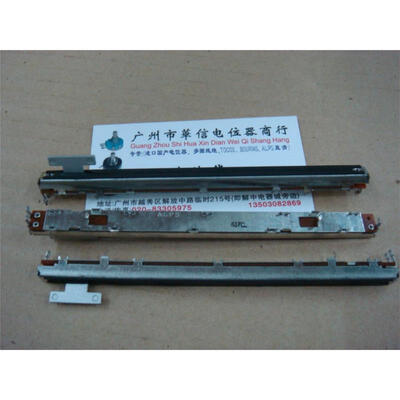 

128 cm small single joint potentiometer D10K-8T rubber dust