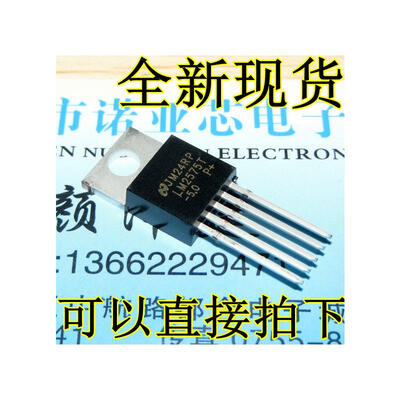 

LM2575T-5.0 LM2575