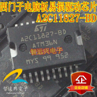 

A2C11827-BD ATM36N automotive computer board