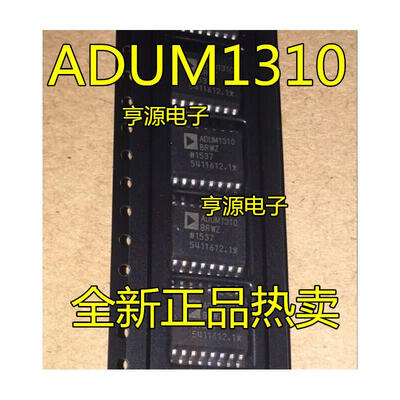 

ADUM1310 ADUM1310BRW ADUM1310BRWZ SOP-16